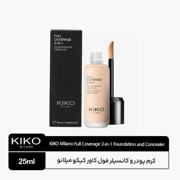 کرم پودر دوکاره کیکو میلانو