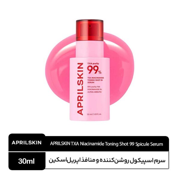 سرم اسپیکول ضد لک اپریل‌اسکین