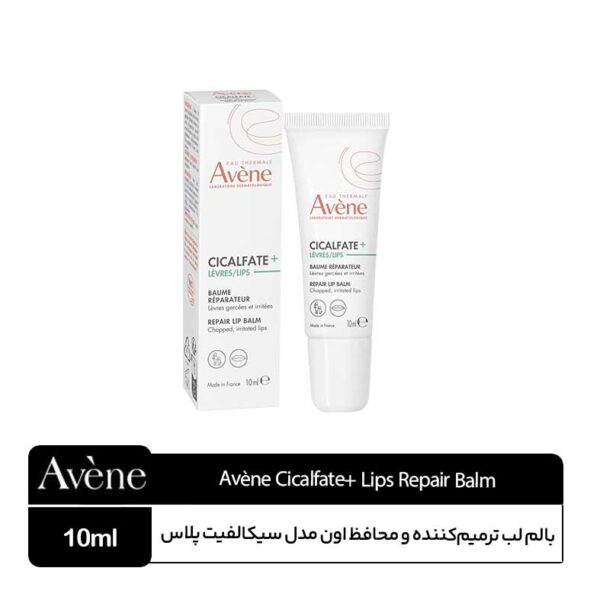 بالم لب سیکالفیت پلاس اون Avene