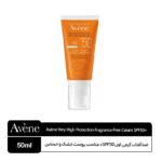 ضدآفتاب کرمی بدون عطر اون SPF50+ Avène