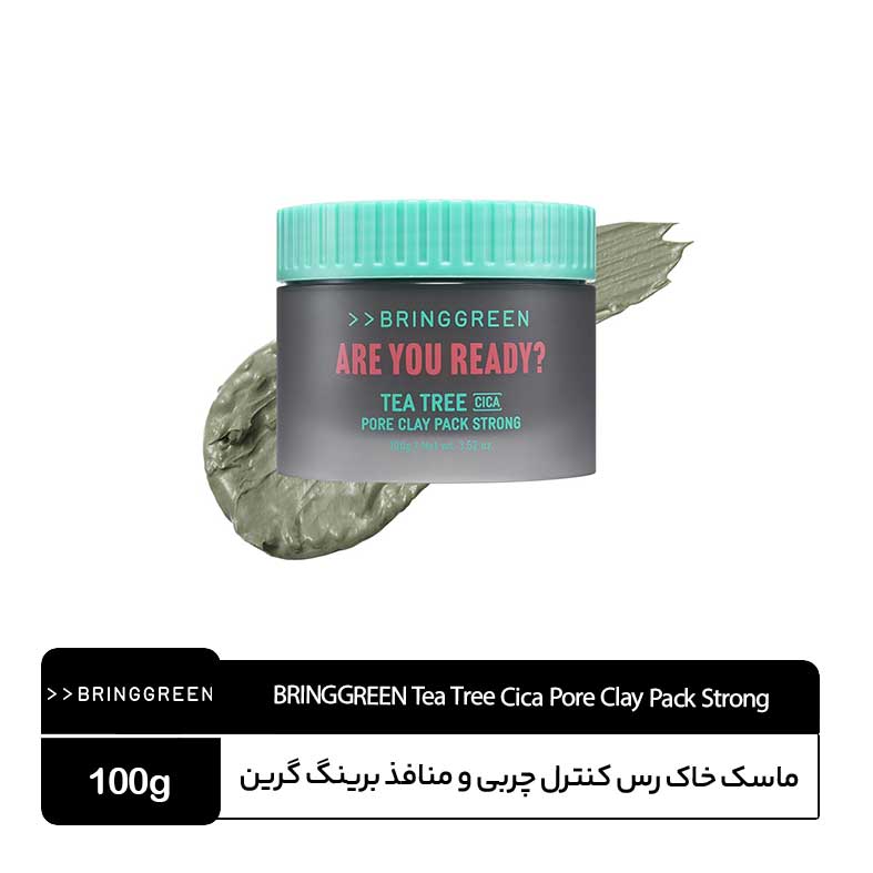 BRINGGREEN-Tea-Tree-Cica-Pore-Clay-Pack-Strong ماسک خاک رس کنترل منافذ و چربی درخت چای برینگ گرین - Image 1