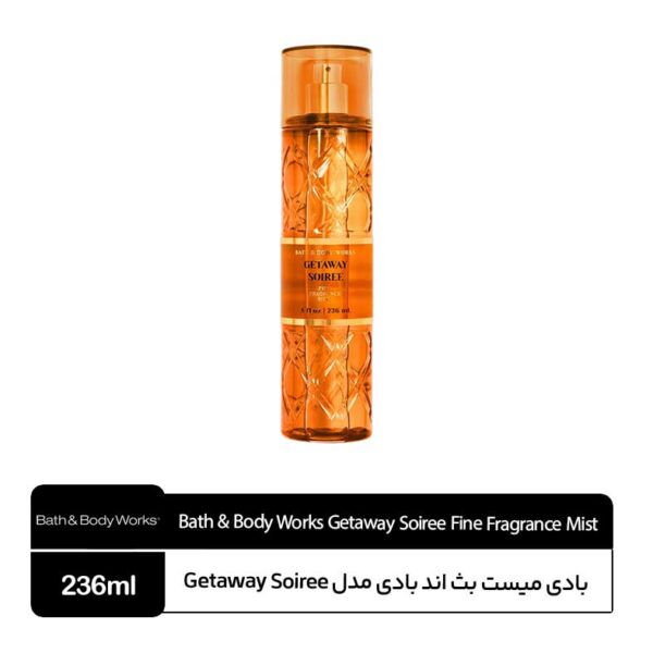 بادی میست بث اند بادی ورکس مدل Getaway Soiree