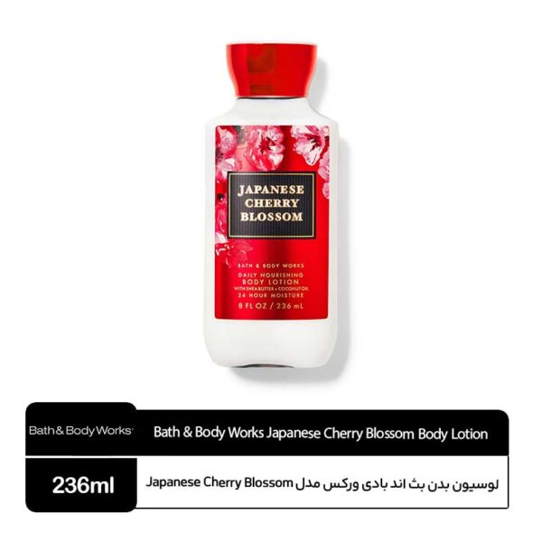 لوسیون بدن بث اند بادی ورکس مدل Japanese Cherry Blossom