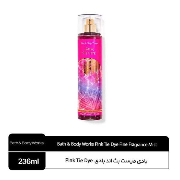 بادی میست بث اند بادی مدل Pink Tie Dye