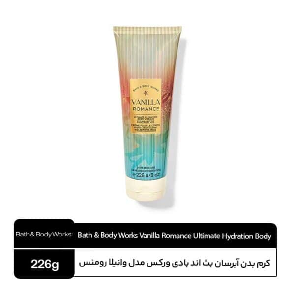 بادی کرم بث اند بادی ورکس مدل Vanilla Romance