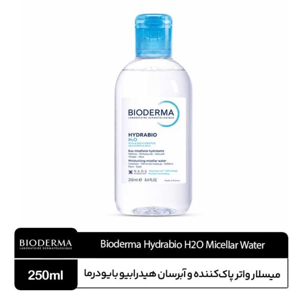 میسلار واتر پوست دهیدراته هیدرابیو بایودرما H2O