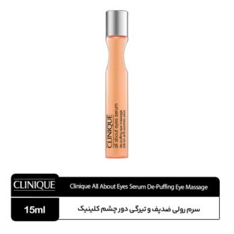 سرم رولی ضد پف و تیرگی دور چشم کلینیک