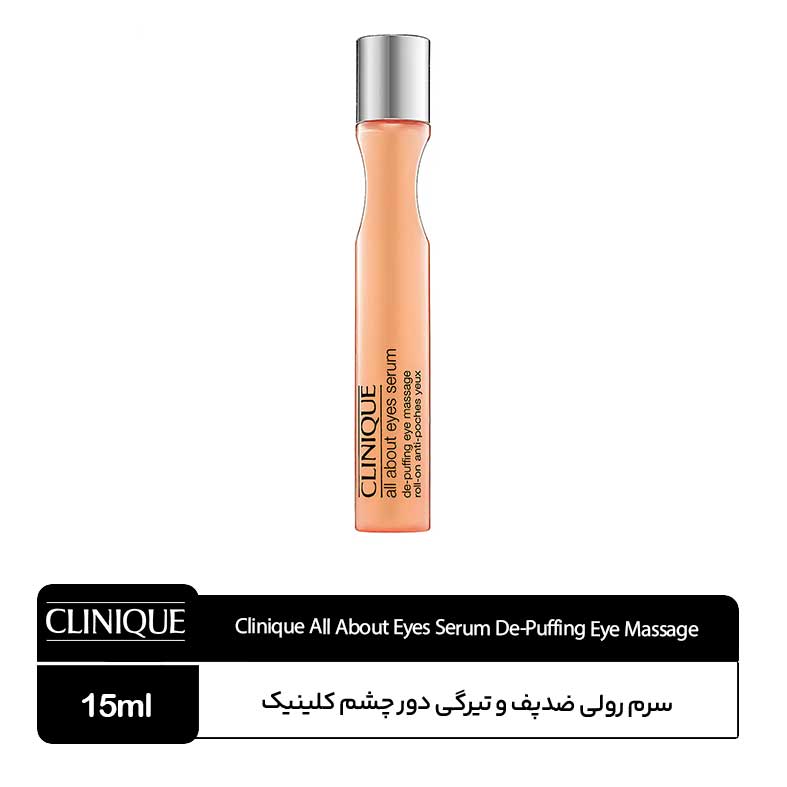 Clinique-All-About-Eyes-Serum-De-Puffing-Eye-Massage سرم رولی ضد پف و تیرگی دور چشم کلینیک - Image 1