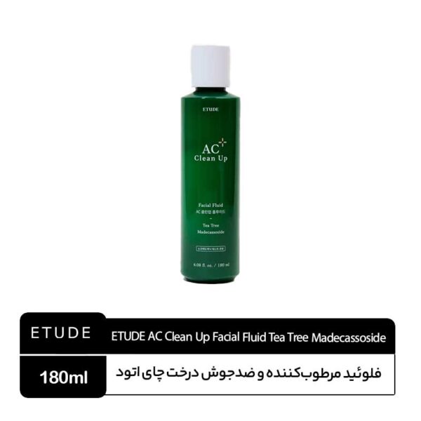 فلوئید AC کلین آپ اتود