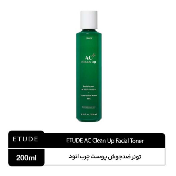 تونر درخت چای ضدجوش پوست چرب اتود ETUDE AC Clean Up