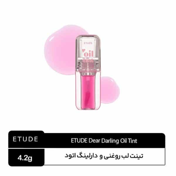 تینت لب روغنی و براق اتود ETUDE Oil Tint
