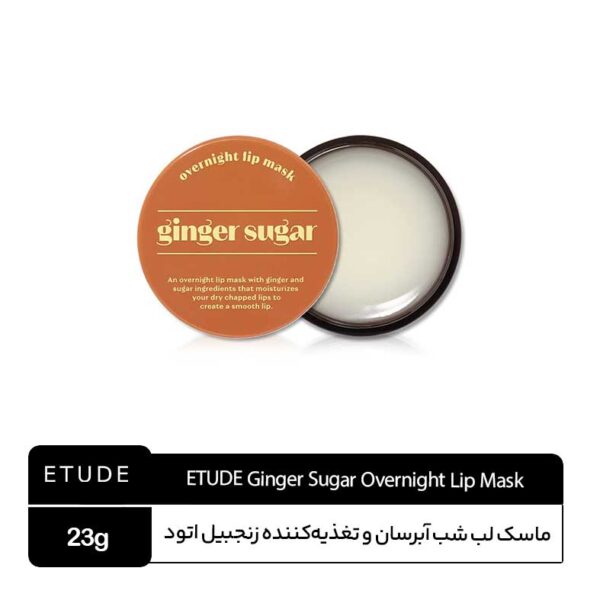 ماسک لب شب آبرسان اتود جینجر شوگر ETUDE Ginger Sugar