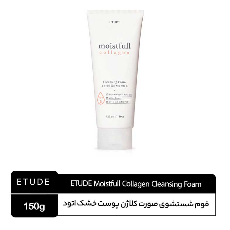 ETUDE-Moistfull-Collagen-Cleansing-Foam فوم شستشوی کرمی پوست خشک کلاژن اتود ETUDE - Image 1