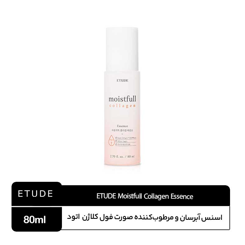 ETUDE-Moistfull-Collagen-Essence اسنس آبرسان فول کلاژن اتود ETUDE - Image 1