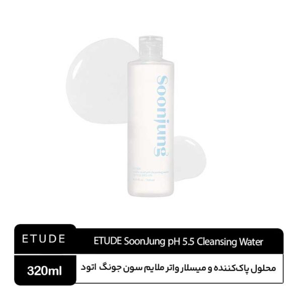 محلول پاک کننده و میسلار واتر ملایم اتود ETUDE SoonJung
