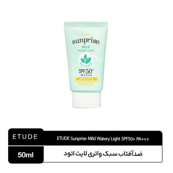 ضدآفتاب سبک پوست حساس اتود ETUDE Sunprise Mild Watery