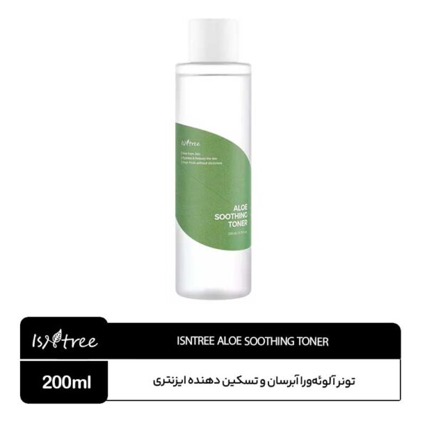تونر آبرسان آلوئه ورا ایزنتری