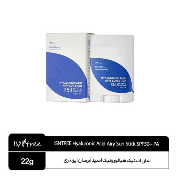 سان استیک آبرسان هیالورونیک اسید ایزنتری