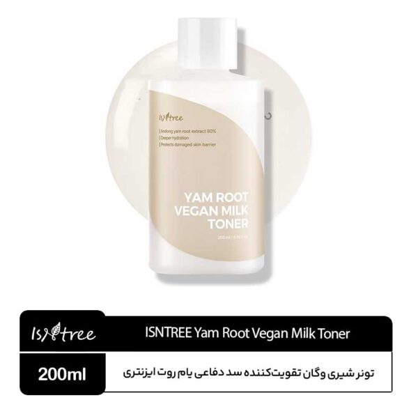 تونر شیری تقویت کننده سد دفاعی وگان ایزنتری