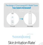 تونر آبرسان تسکین دهنده اتود ETUDE pH 5.5 Relief Toner - Image 2