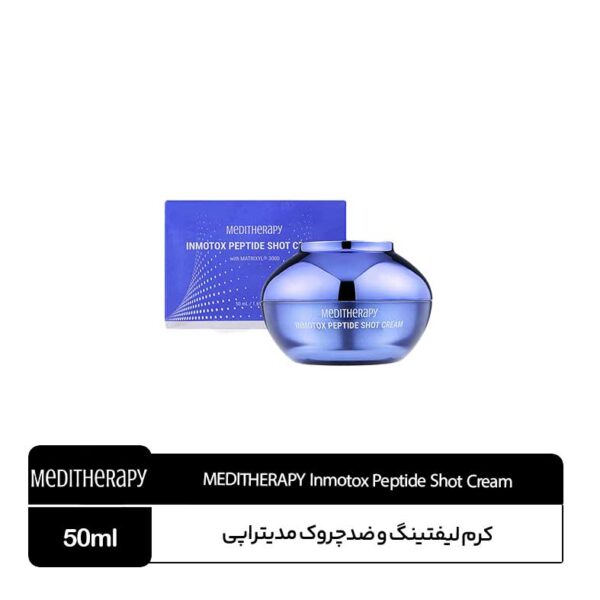کرم لیفتینگ و ضد چروک مدیتراپی پپتاید شات