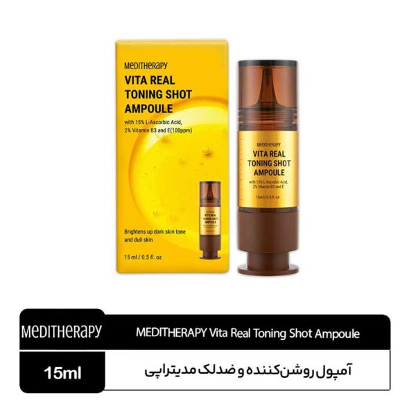 آمپول روشن کننده و ضد لک مدیتراپی Vita Real Toning Shot