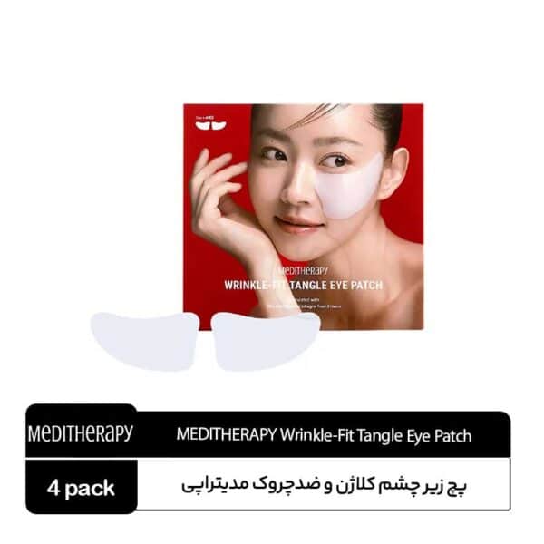 پچ زیر چشم کلاژن و ضدچروک مدیتراپی Wrinkle-Fit Tangle