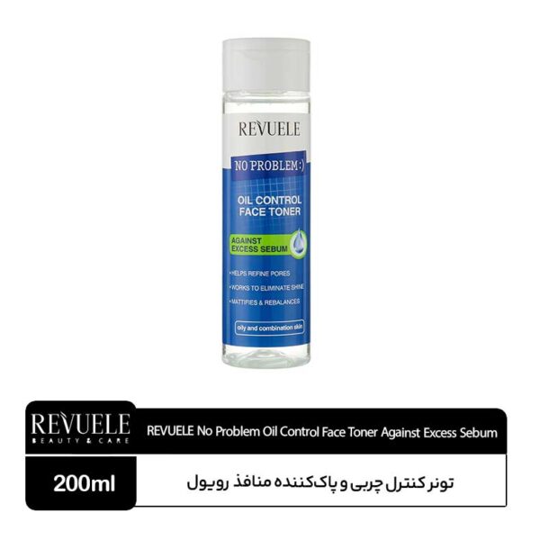 تونر کنترل چربی No Problem رویول