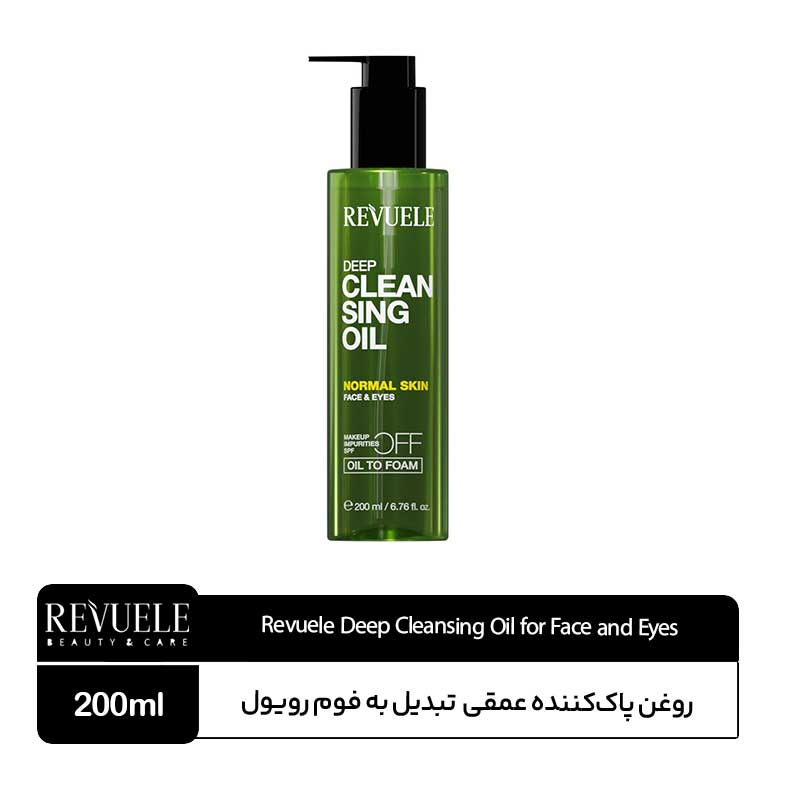 Revuele-Deep-Cleansing-Oil-for-Face-and-Eyes خرید روغن پاک کننده عمقی رویول Deep Cleansing Oil - Image 1