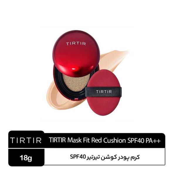 کوشن قرمز تیرتیر ماسک فیت TIRTIR Mask Fit Red SPF40