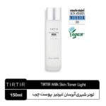 تونر آبرسان سبک پوست چرب تیرتیر Milk Skin Toner Light