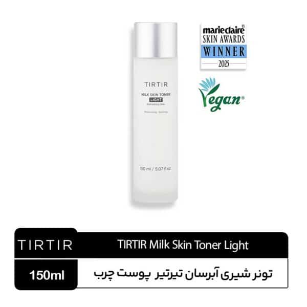 تونر میلک اسکین لایت تیرتیر