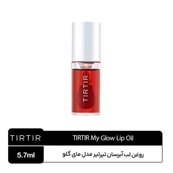 روغن لب تیرتیر My Glow