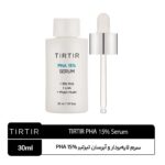 سرم لایه‌بردار و آبرسان تیرتیر TIRTIR PHA 15%