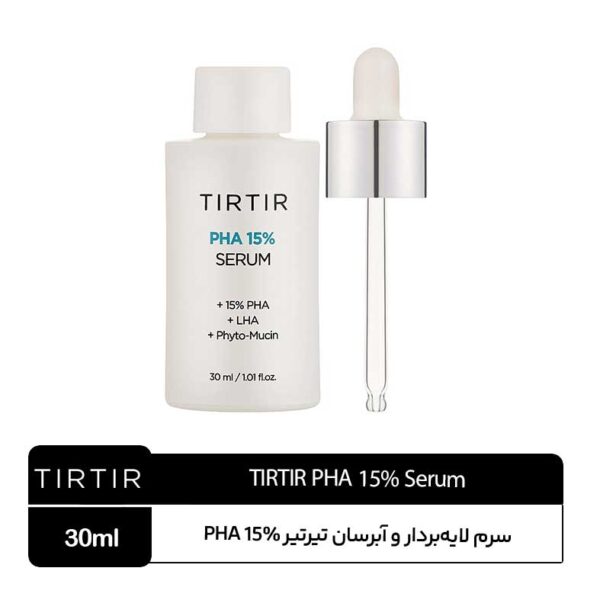 سرم لایه‌بردار و آبرسان تیرتیر TIRTIR PHA 15%