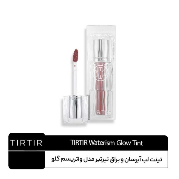تینت لب واتریسم گلو تیرتیر