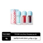 لیپ اویل حجم دهنده Juicy Berry توکوبو