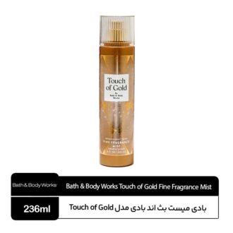 بادی میست بث اند بادی مدل Touch of Gold