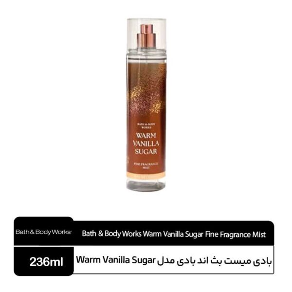 بادی میست بث اند بادی مدل Warm Vanilla Sugar