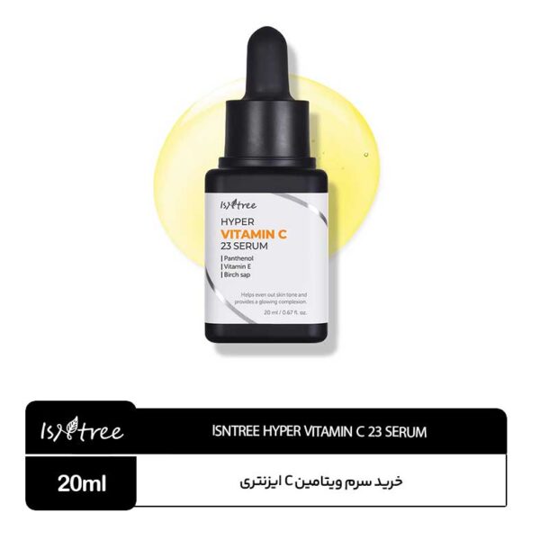 سرم لایه‌بردار هایپر اسید ایزنتری