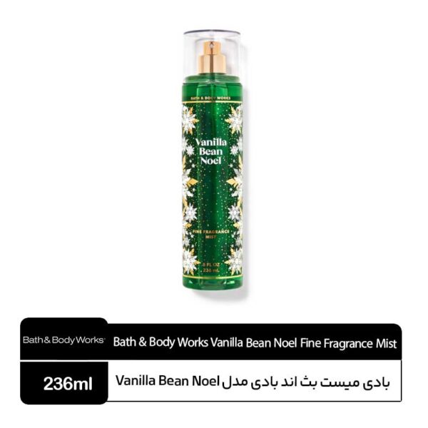 بادی میست بث اند بادی مدل Vanilla Bean Noel