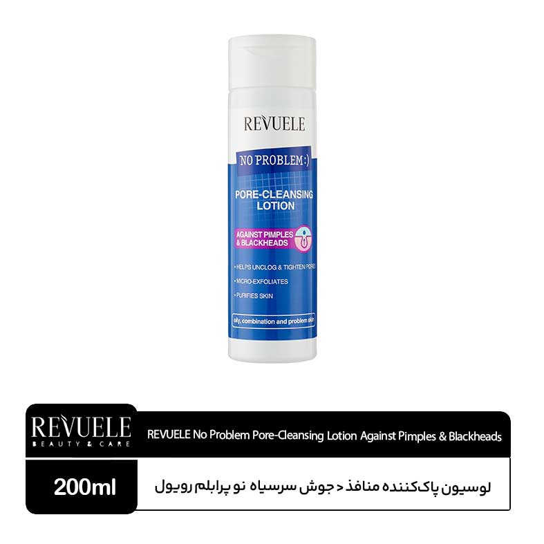 uele-No-Problem-Pore-Cleansing-Lotion-Against-Pimples-&-Blackheads لوسیون پاک کننده منافذ و ضد جوش سر سیاه رویول - Image 1