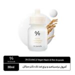 آمپول ضد لک وگان نیاسینامید و برنج دکتر سراکل