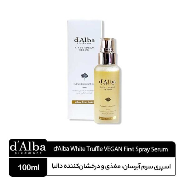 اسپری سرم وایت ترافل دالبا
