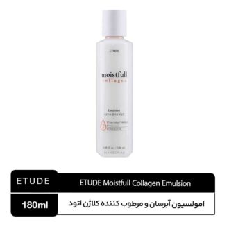 امولسیون آبرسان و مرطوب کننده کلاژن اتود