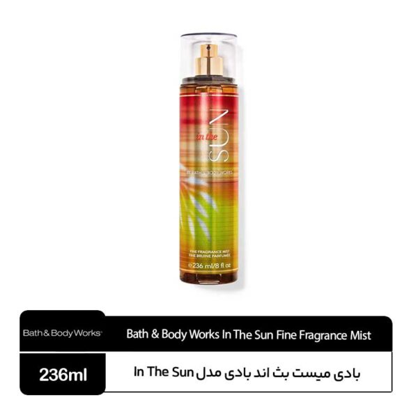 بادی میست بث اند بادی ورکس مدل In The Sun