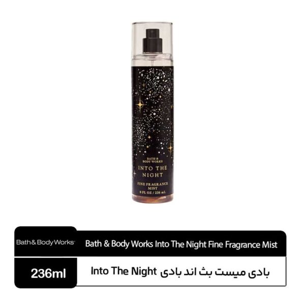 بادی میست بث اند بادی ورکس مدل Into The Night
