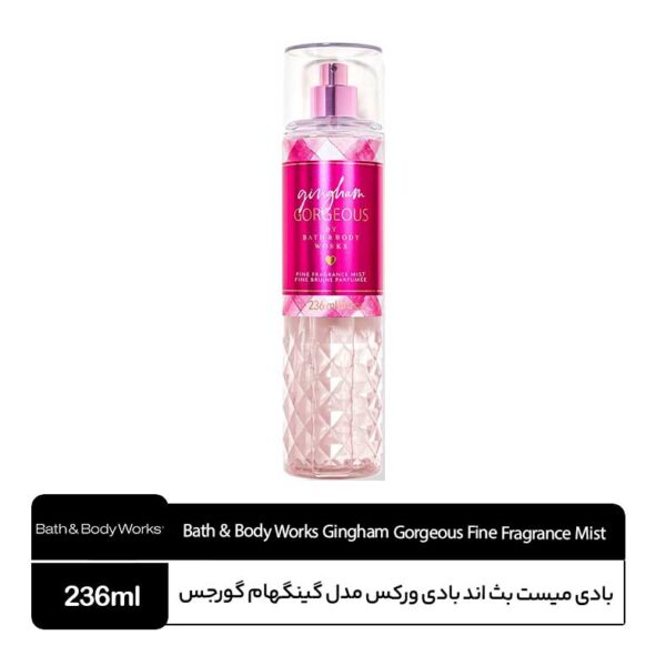 بادی میست بث اند بادی ورکس مدل Gingham Gorgeous
