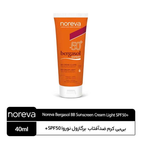بی بی کرم ضد آفتاب برگازول نوروا SPF50+