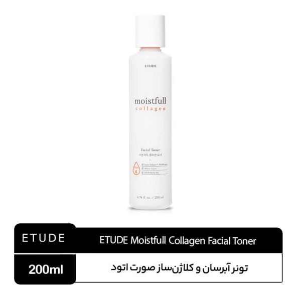 تونر مویست فول کلاژن اتود